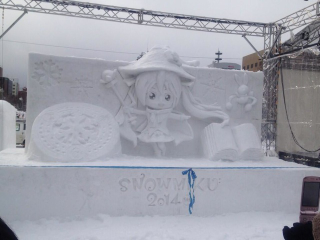 Illustration for article titled The Cutest, Coolest, and Coldest Snow Sculptures in Japan